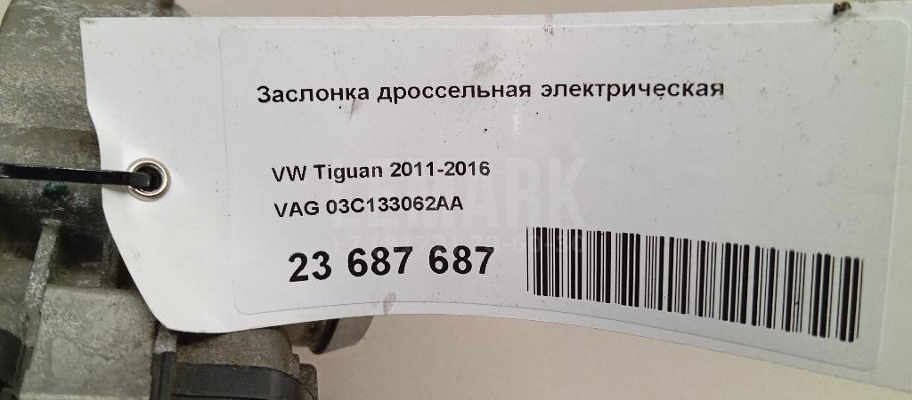 Заслонка дроссельная электрическая