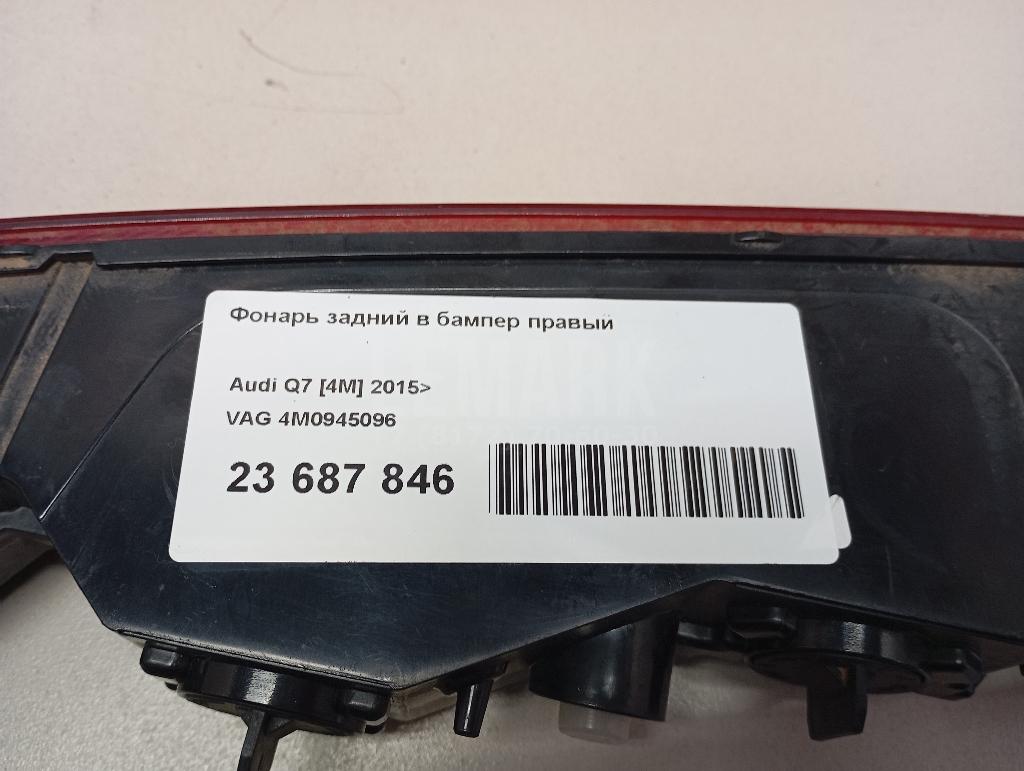 Фонарь задний в бампер правый для  Audi A4 [B9] 2015