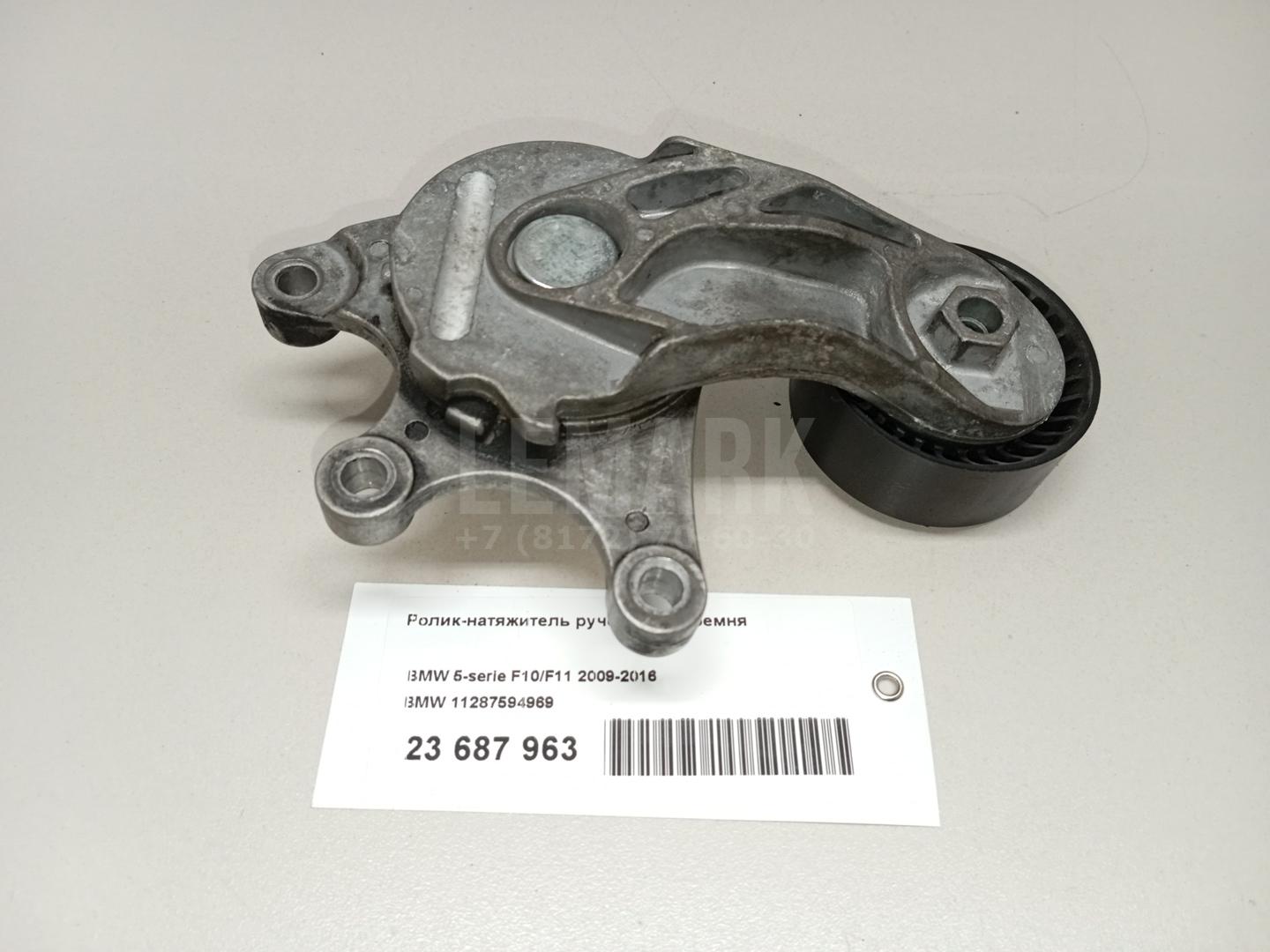 Ролик-натяжитель ручейкового ремня для  BMW X5 F15/F85 2013-2018