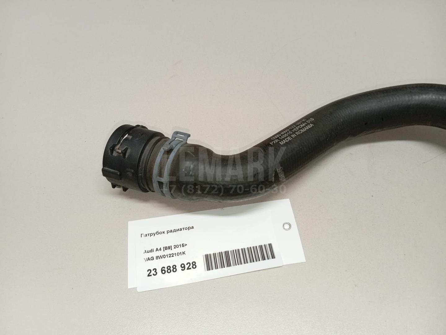 Патрубок радиатора для  BMW X1 E84 2009-2015