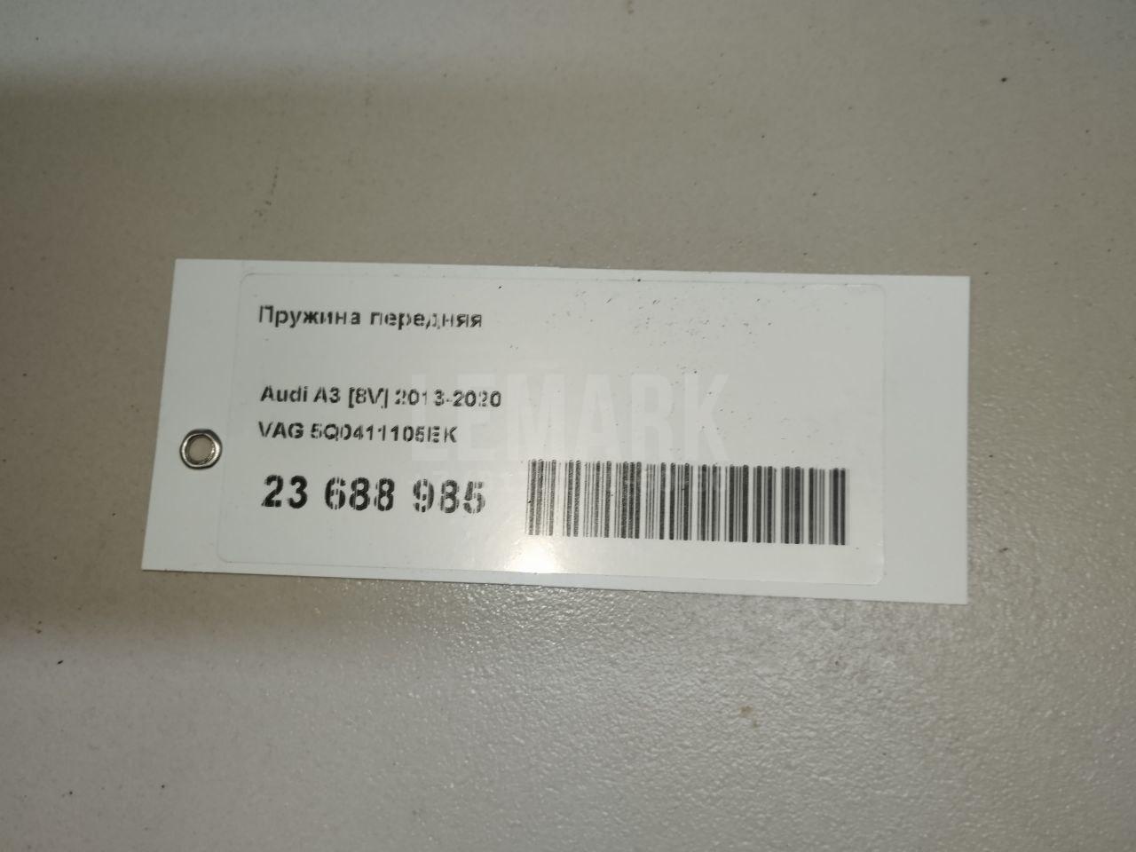 Пружина передняя для  Aurus Senat 2021