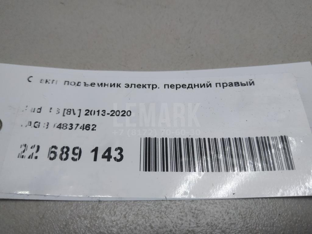 Стеклоподъемник электр. передний правый