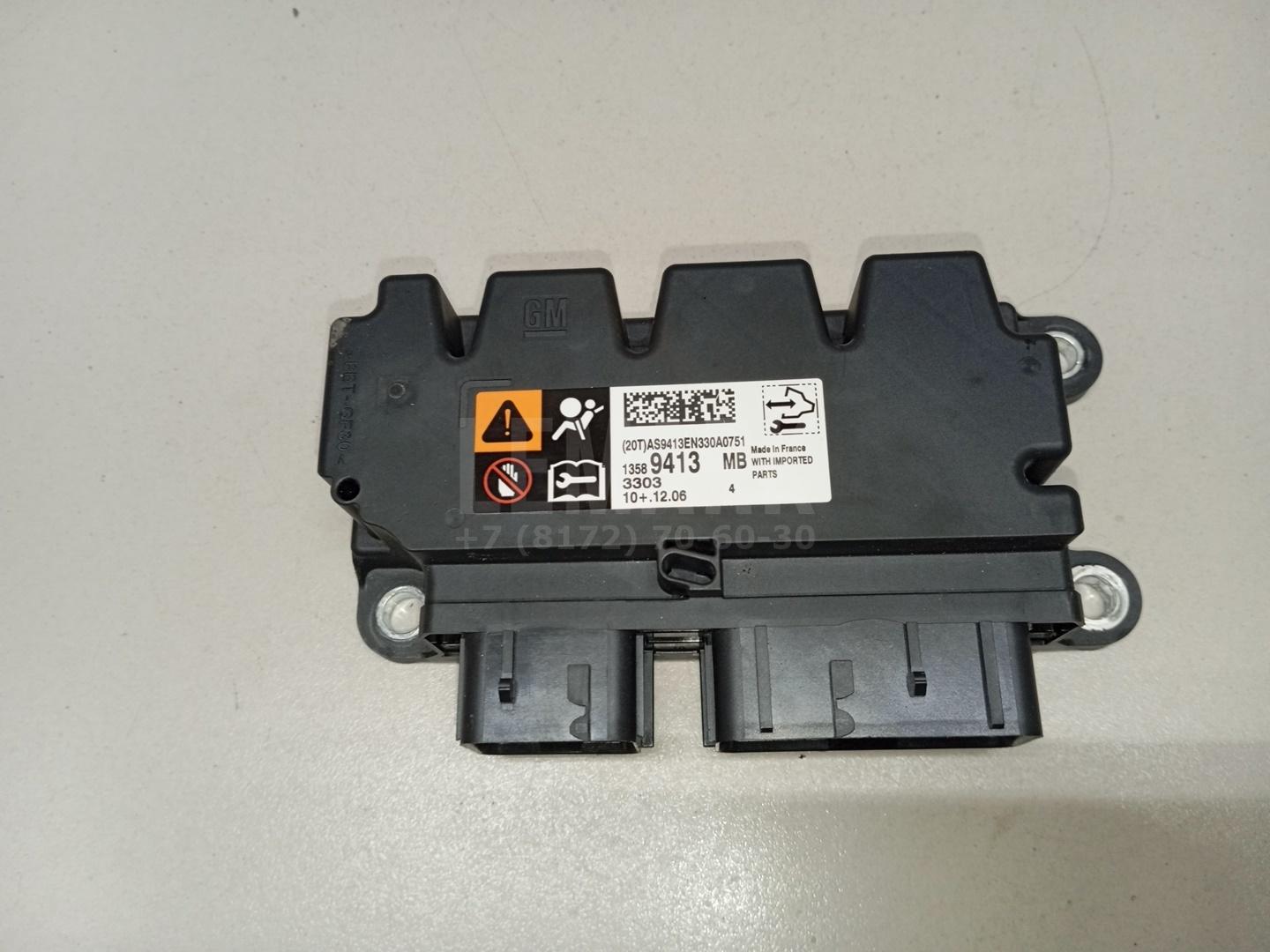 Блок управления AIR BAG 13589413 GM