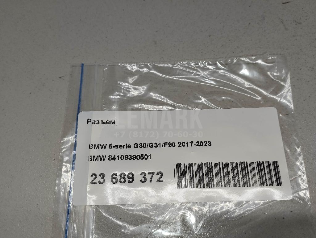 Разъем для  Astra