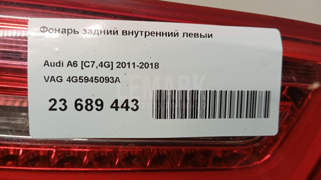 Фонарь задний внутренний левый для  Audi A4 [B8] 2007-2015