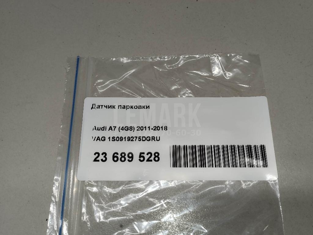 Датчик парковки