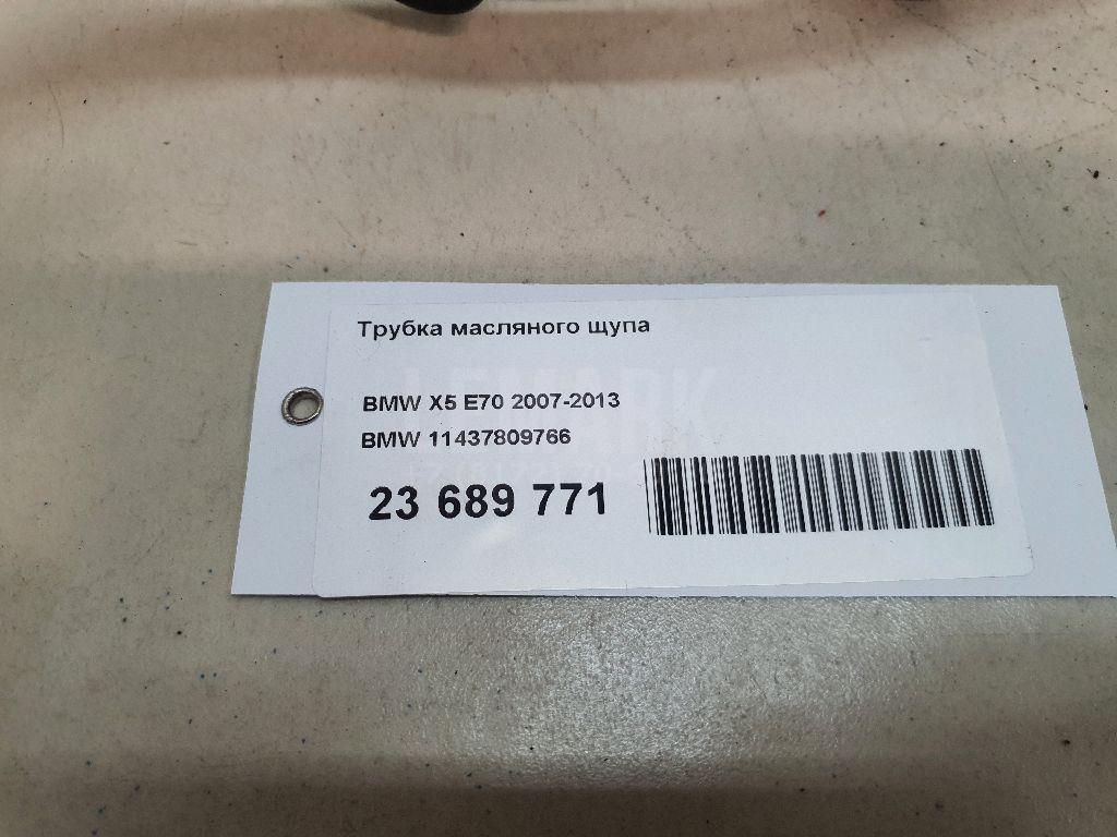 Трубка масляного щупа для  Alfa Romeo Stelvio 2016