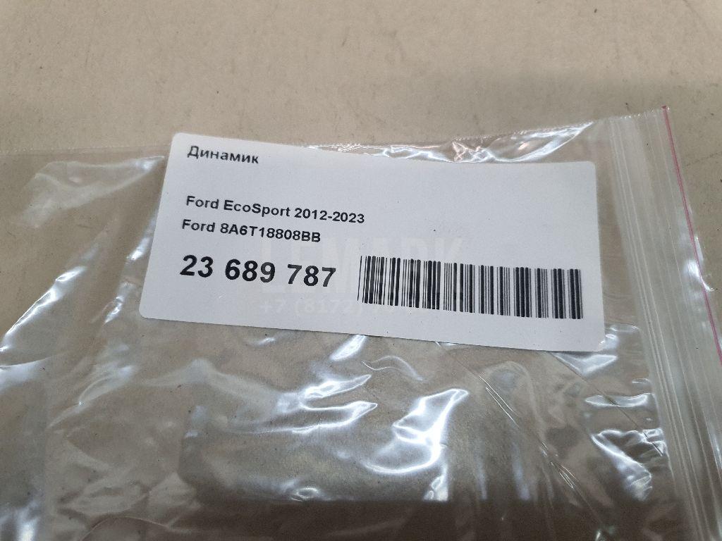 Динамик для  Ford Edge 2007-2015