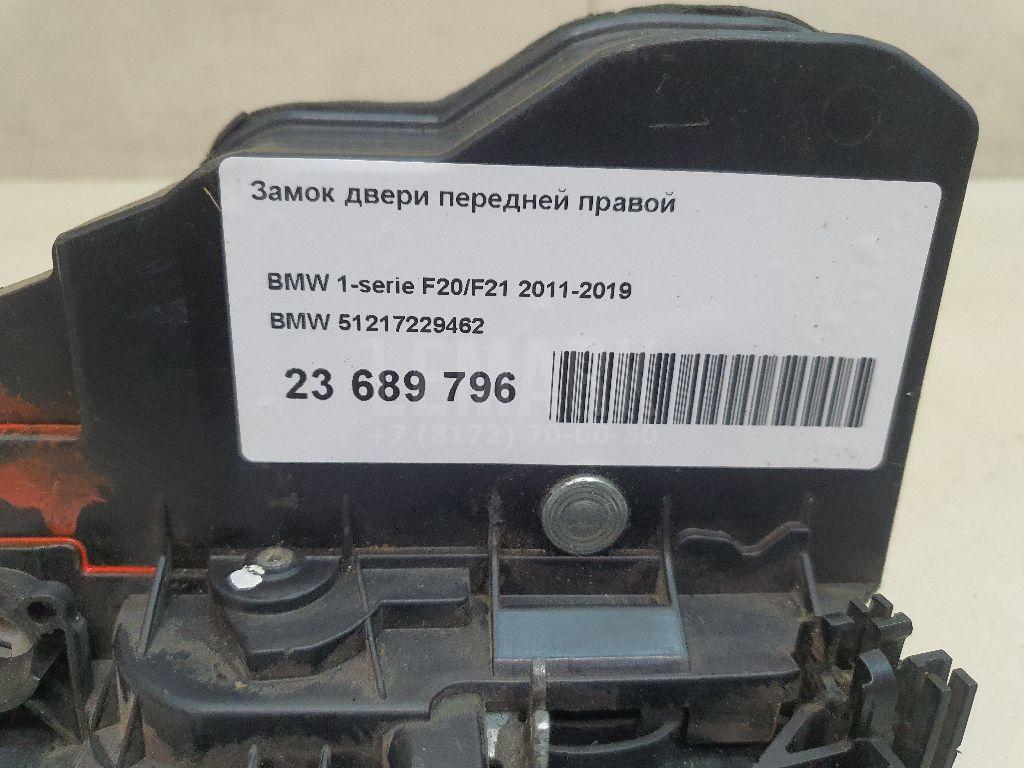 Замок двери передней правой для  BMW 5-serie E60/E61 2003-2009