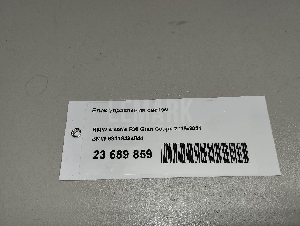 Блок управления светом