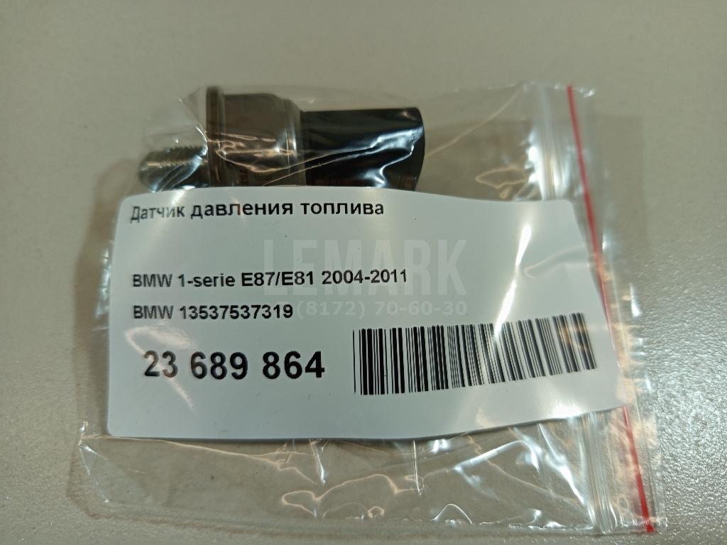 Датчик давления топлива для  Alfa Romeo 159 2005-2011