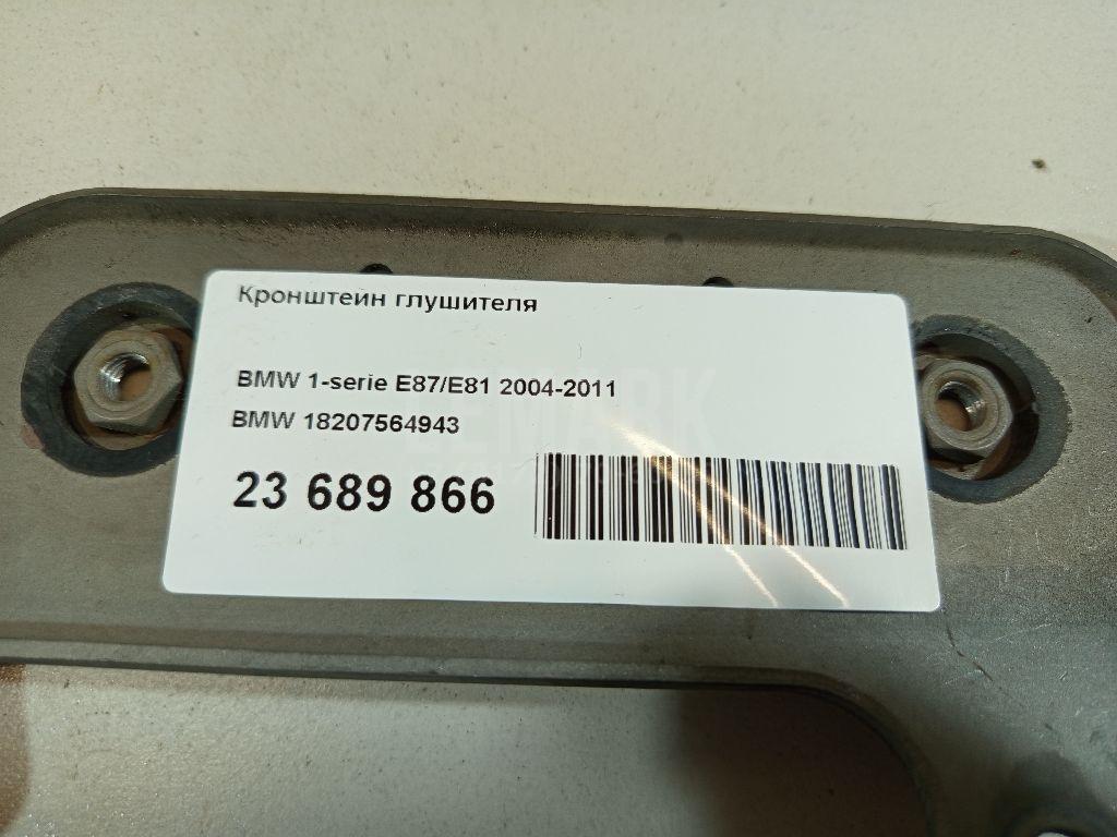 Кронштейн глушителя для  BMW i8 I12 2014-2020