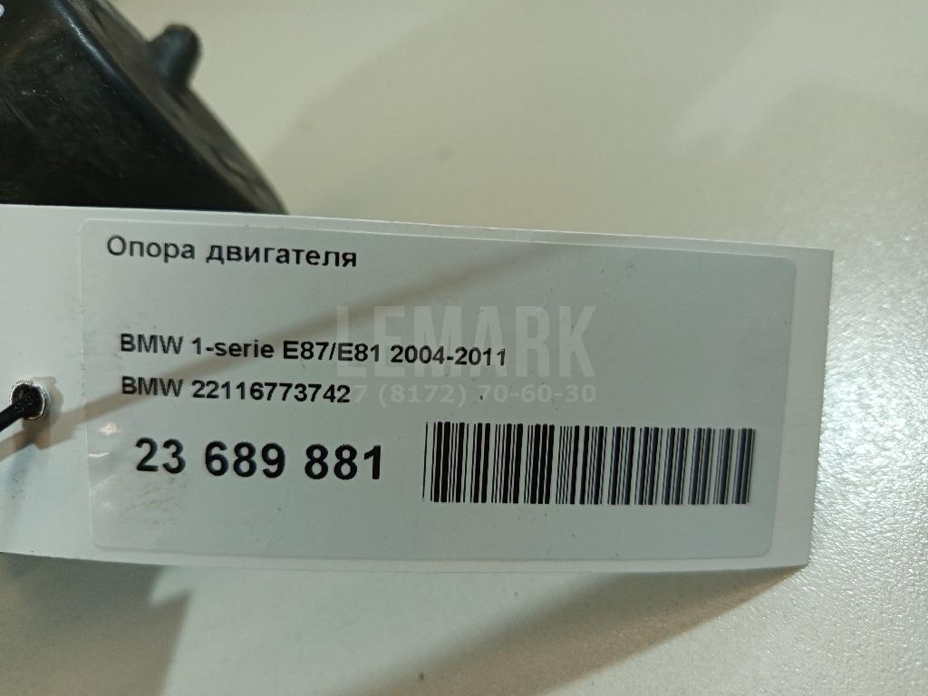 Опора двигателя для  Audi Q3 (F3B) 2018
