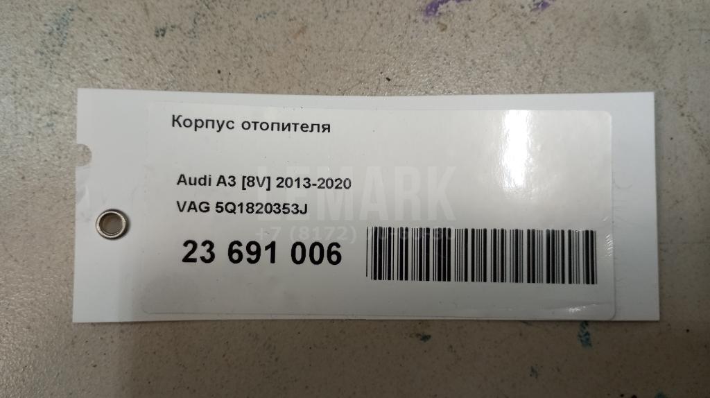 Корпус отопителя для  BMW 6-serie E63 2004-2009