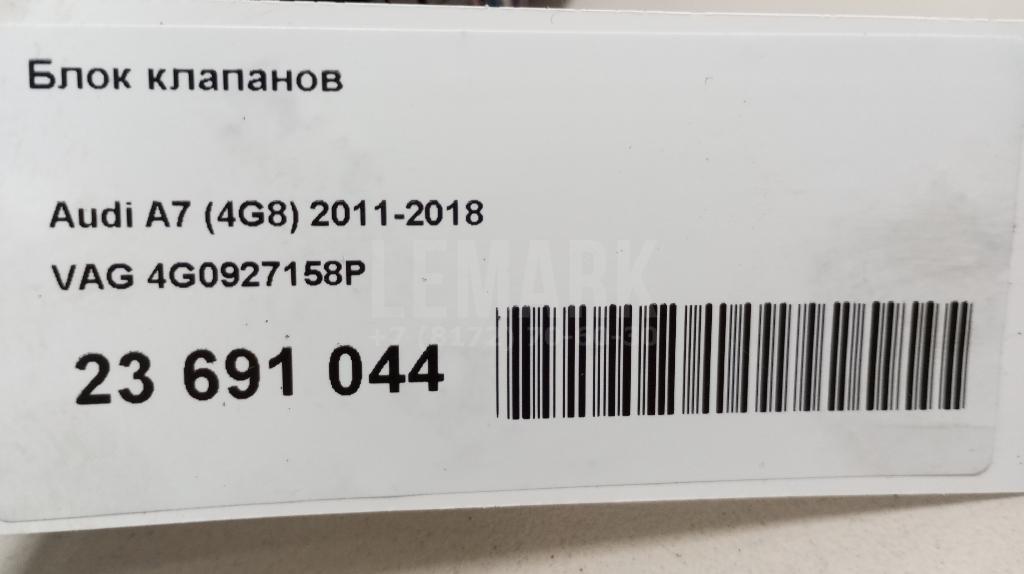 Блок клапанов для  BMW 8-serie G14/G15/G16 2018
