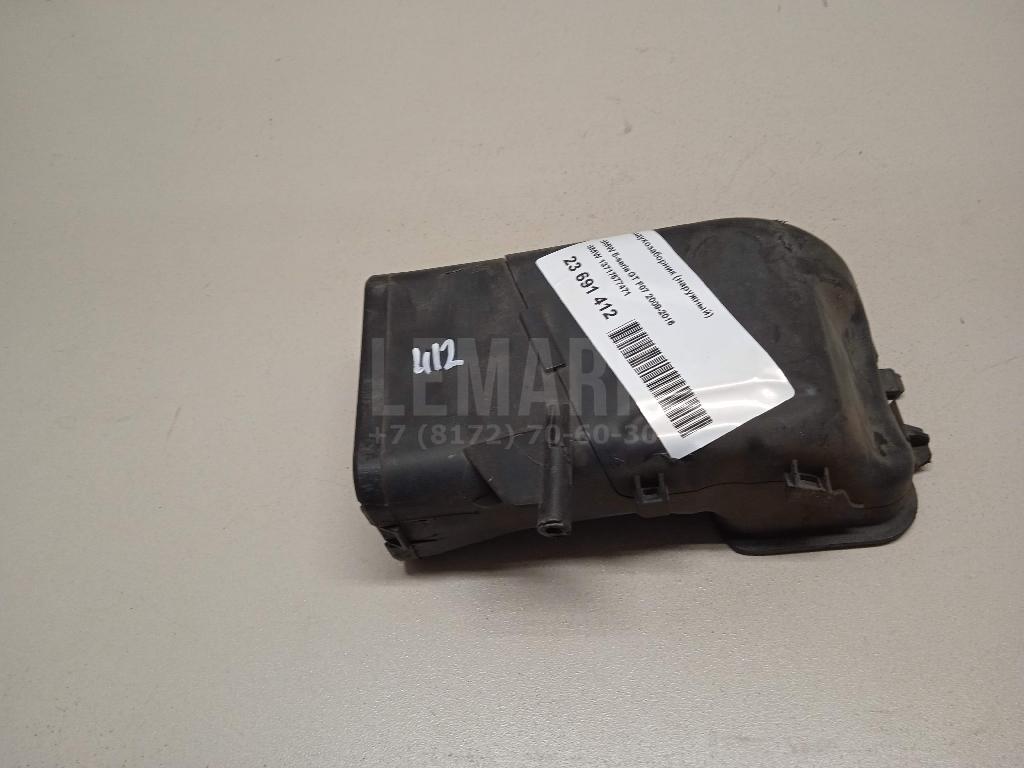 Воздухозаборник (наружный) для  BMW 7-serie F01/F02 2008-2015