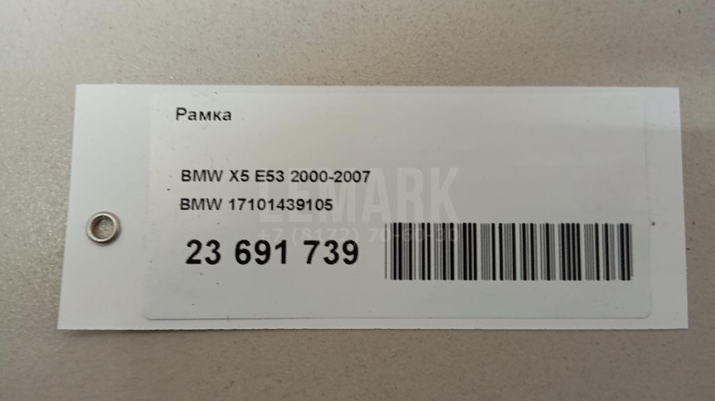 Рамка для  Bentley Continental GT 2003-2011
