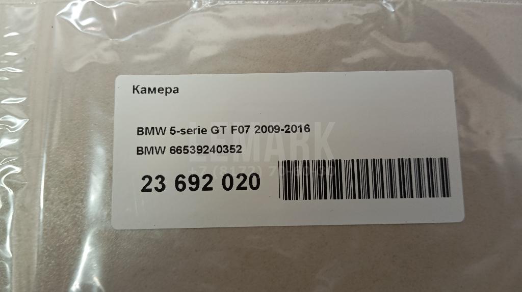 Камера для  BMW 6-serie F12/F13 2010-2017