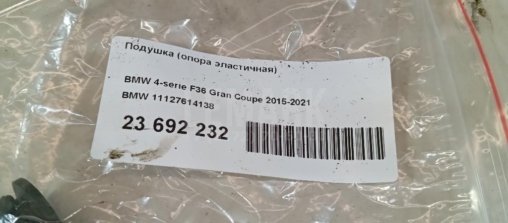 Подушка (опора эластичная) для  Alfa Romeo MiTo 2008-2018