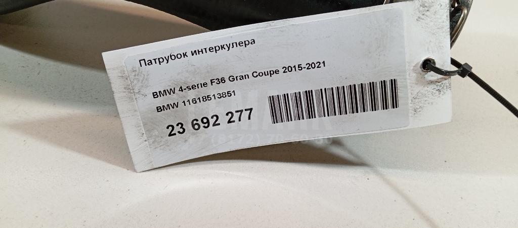 Патрубок интеркулера для  Ford Focus II 2005-2008