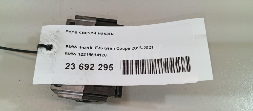 Реле свечей накала