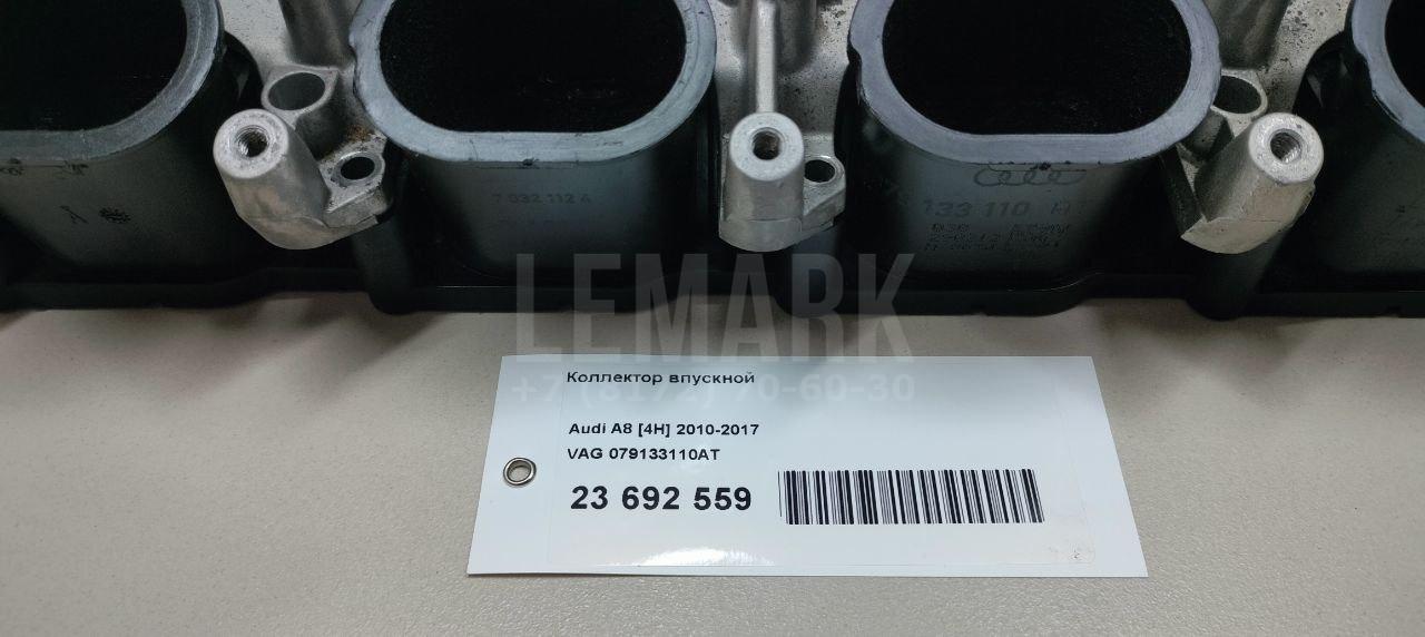 Коллектор впускной для  BMW 5-serie G30/G31/F90 2017-2023