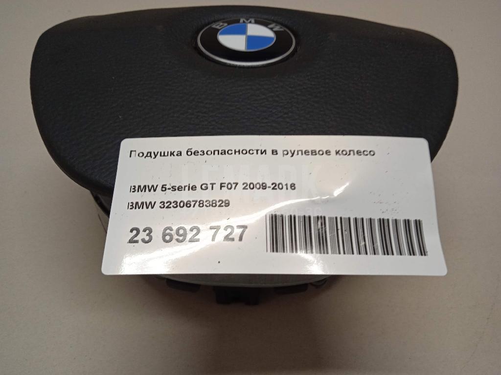 Подушка безопасности в рулевое колесо для  BMW 7-serie F01/F02 2008-2015