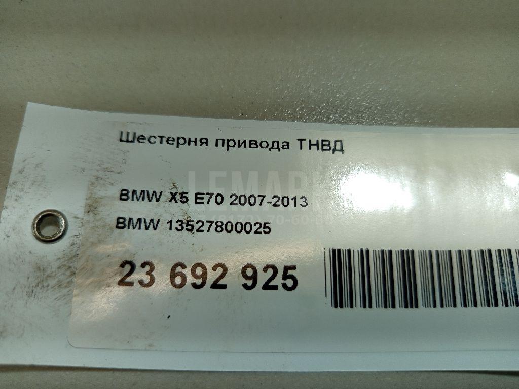 Шестерня привода ТНВД для  Audi A6 [C7,4G] 2011-2018