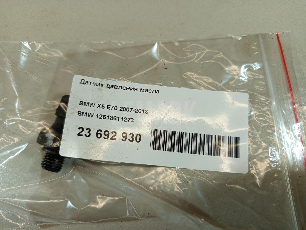 Датчик давления масла