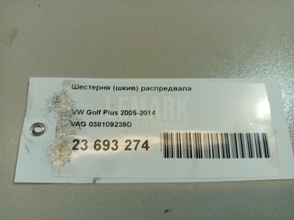 Шестерня (шкив) распредвала