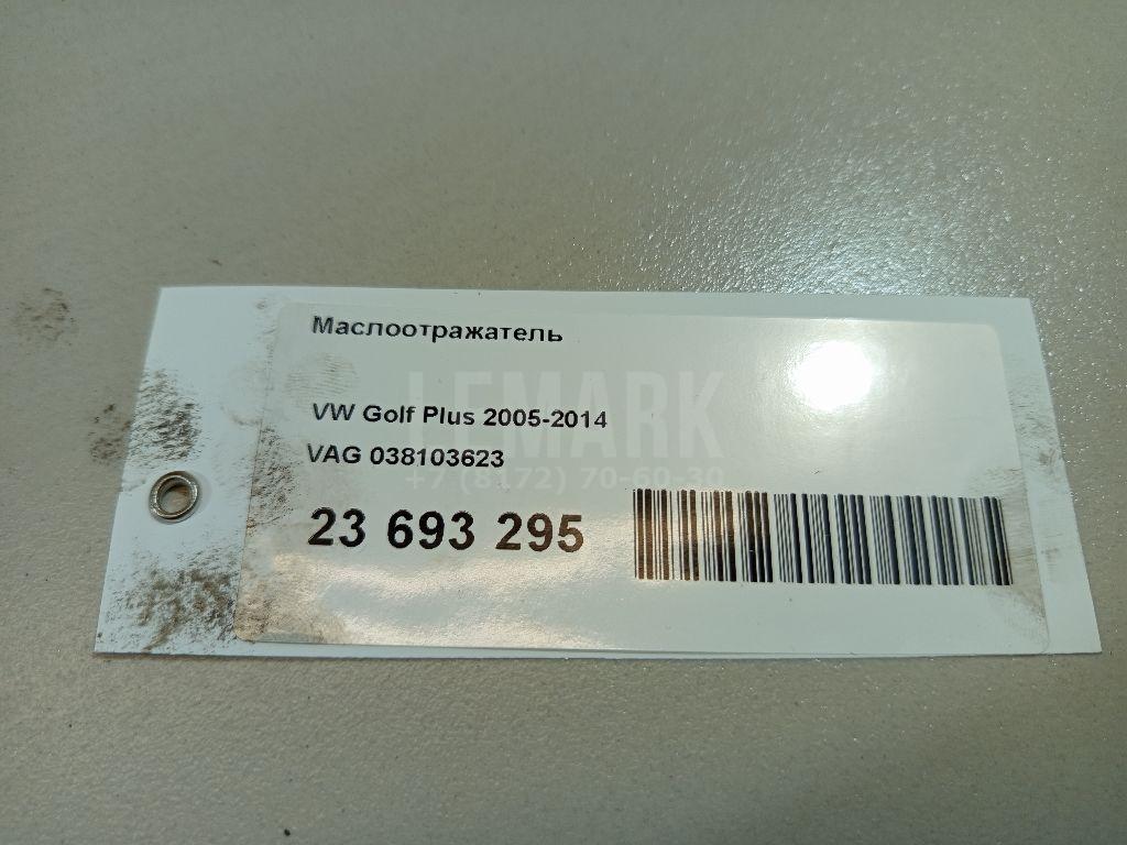 Маслоотражатель для  BMW 6-serie GT G32 2017-2023