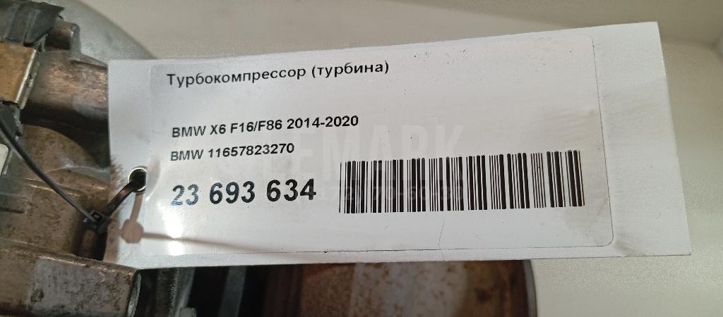 Турбокомпрессор (турбина) для  BMW X1 F48 2014-2022