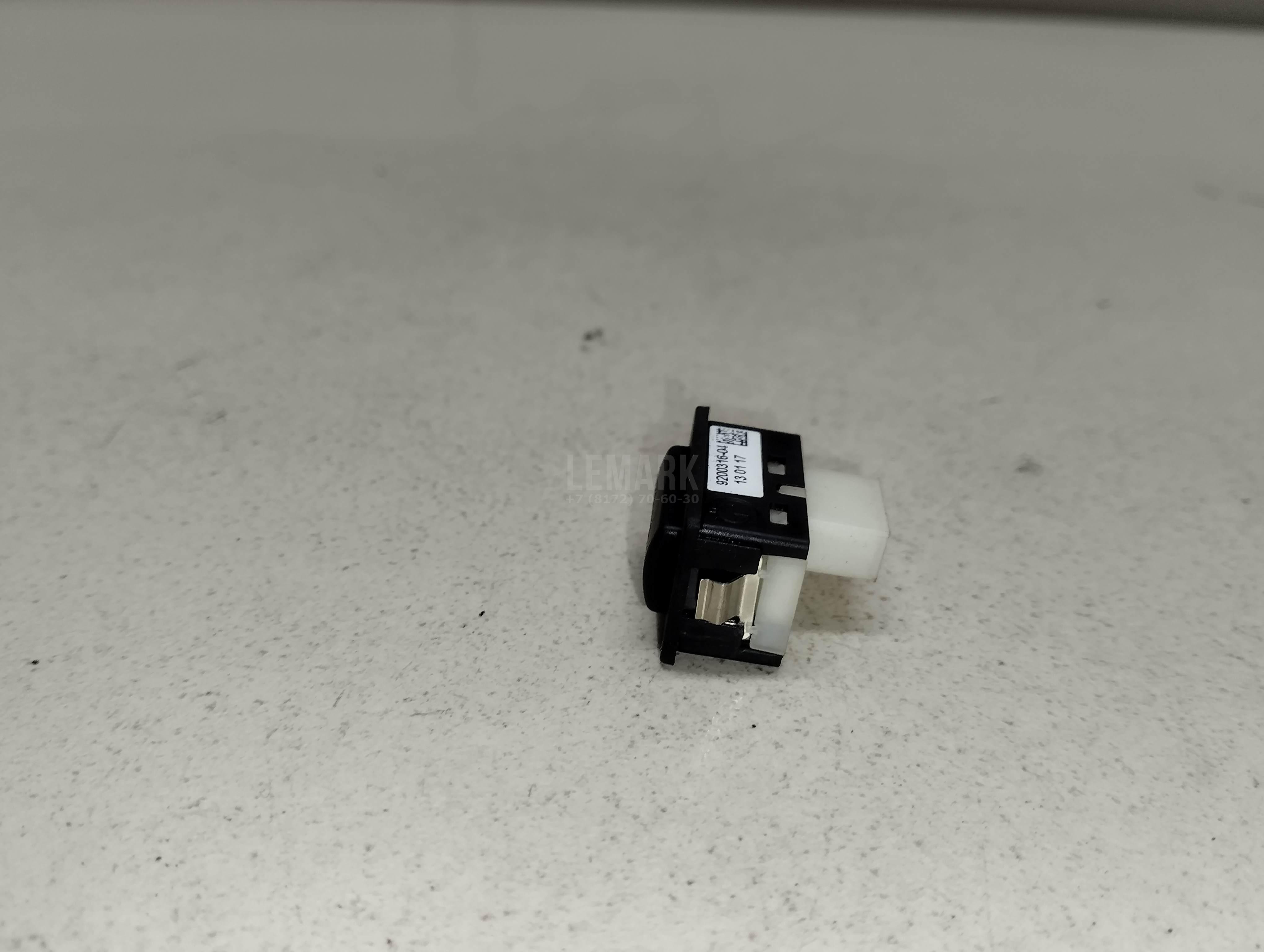 Кнопка открывания багажника для  Audi TT(8N) 1998-2006