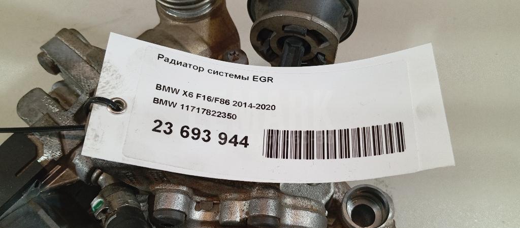 Радиатор системы EGR для  Audi A6 [C6,4F] 2004-2011