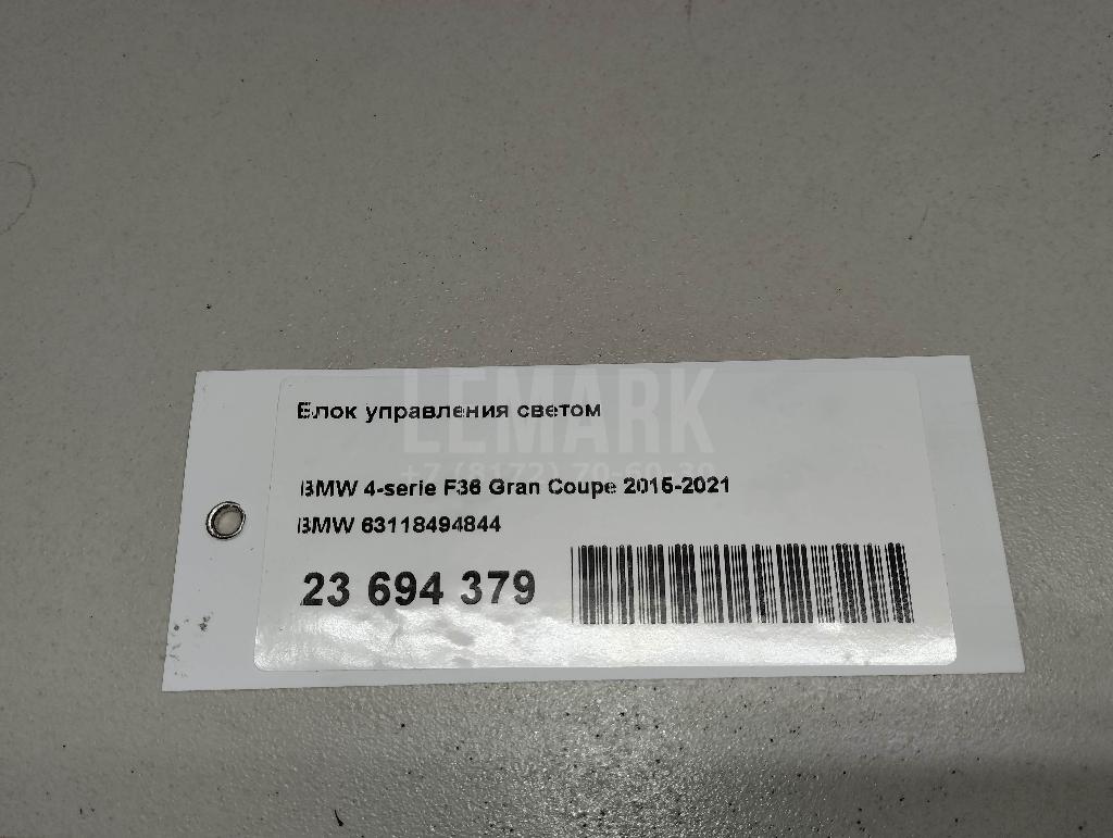 Блок управления светом