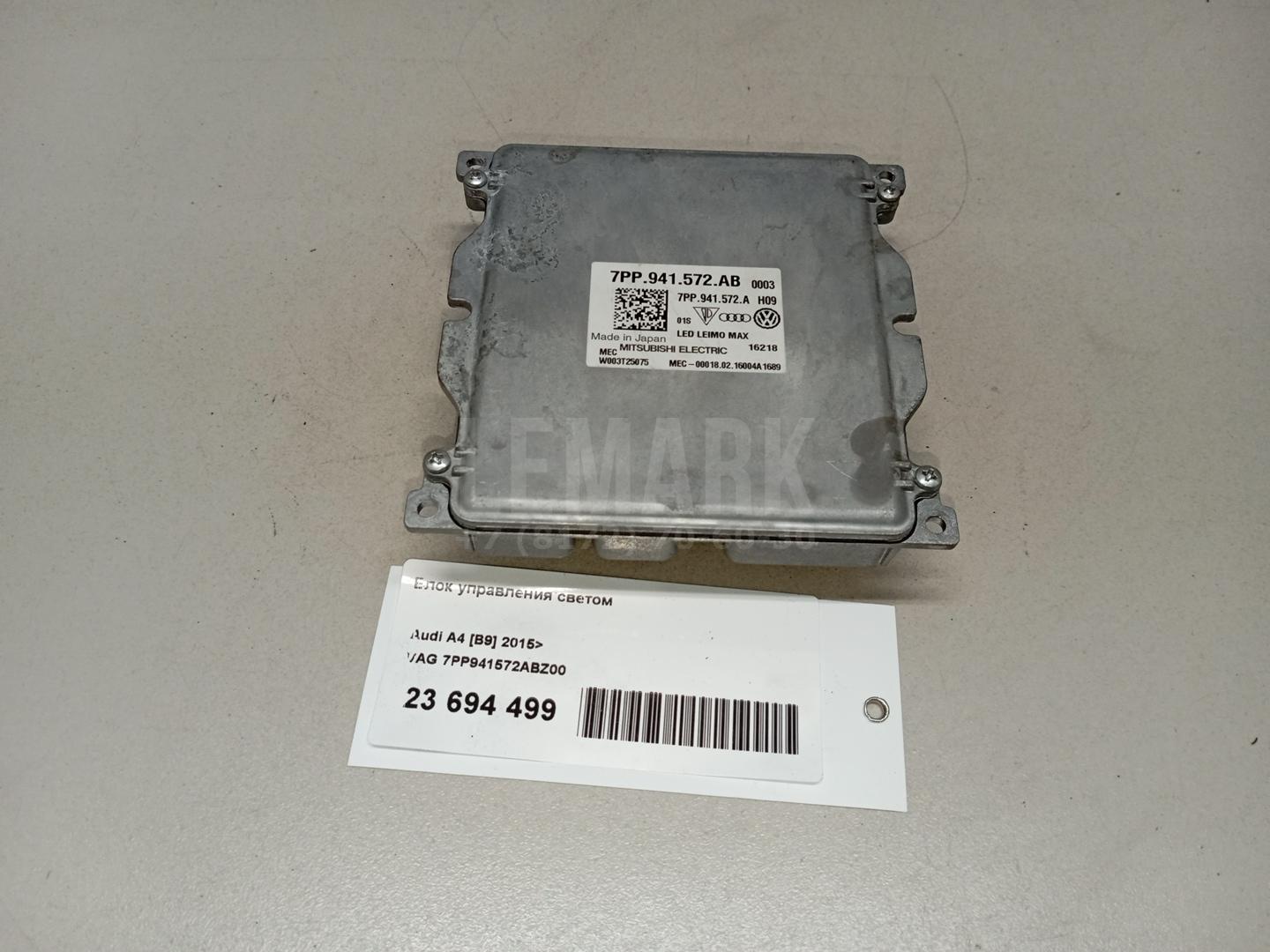 Блок управления светом для  BMW 1-serie E82/E88 2007-2013
