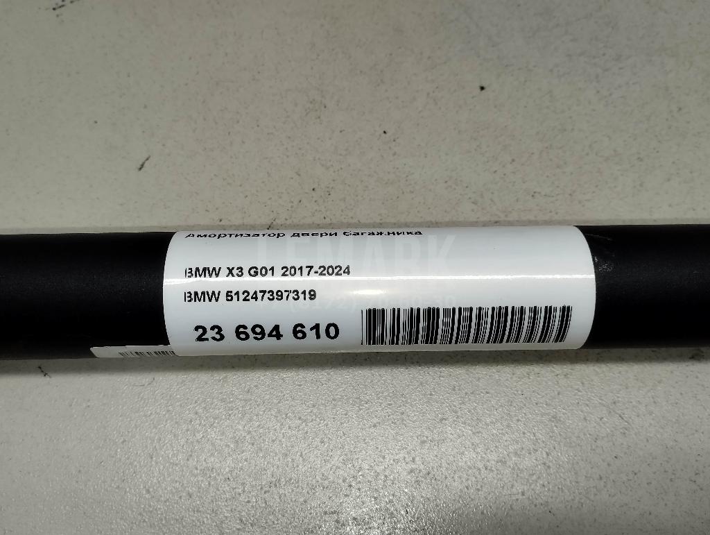 Амортизатор двери багажника для  BMW 4-serie G22/G23 2020
