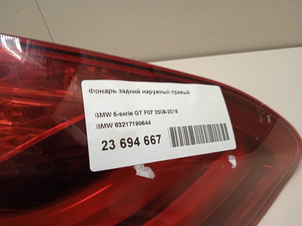 Фонарь задний наружный правый для  Audi V8 1988-1994