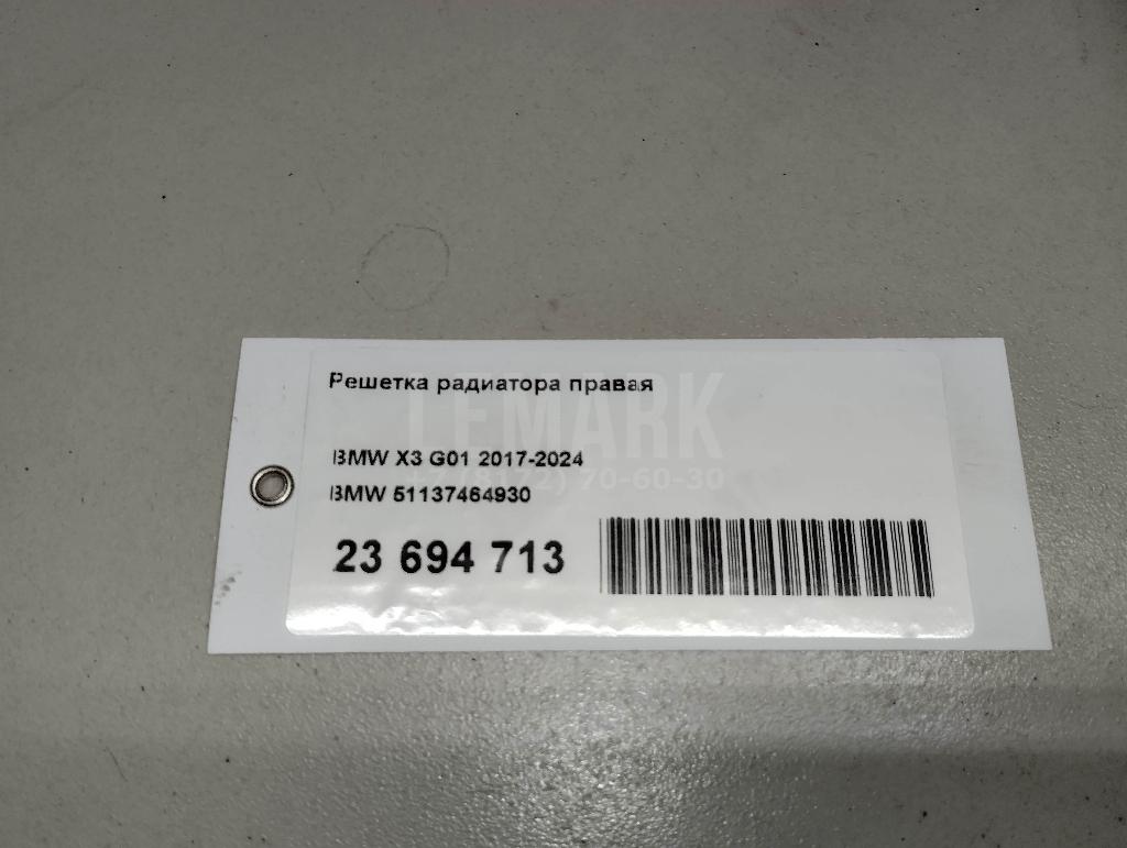 Решетка радиатора правая для  BMW 3-serie E92/E93 2006-2012
