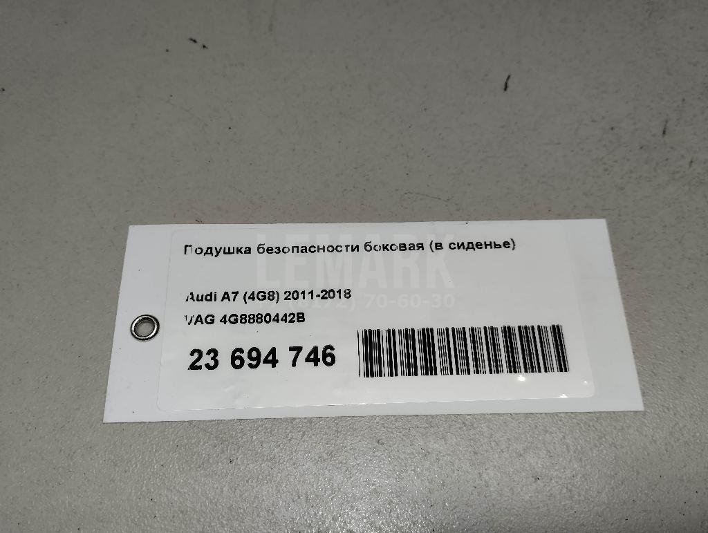 Подушка безопасности боковая (в сиденье) для  Cadillac Escalade II 2000-2006
