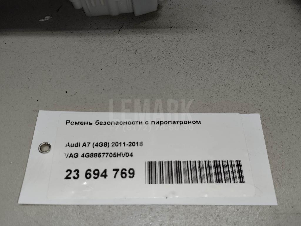 Ремень безопасности с пиропатроном