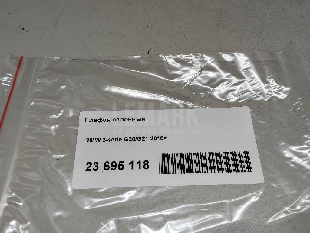 Плафон салонный для  BYD F0 2008-2015