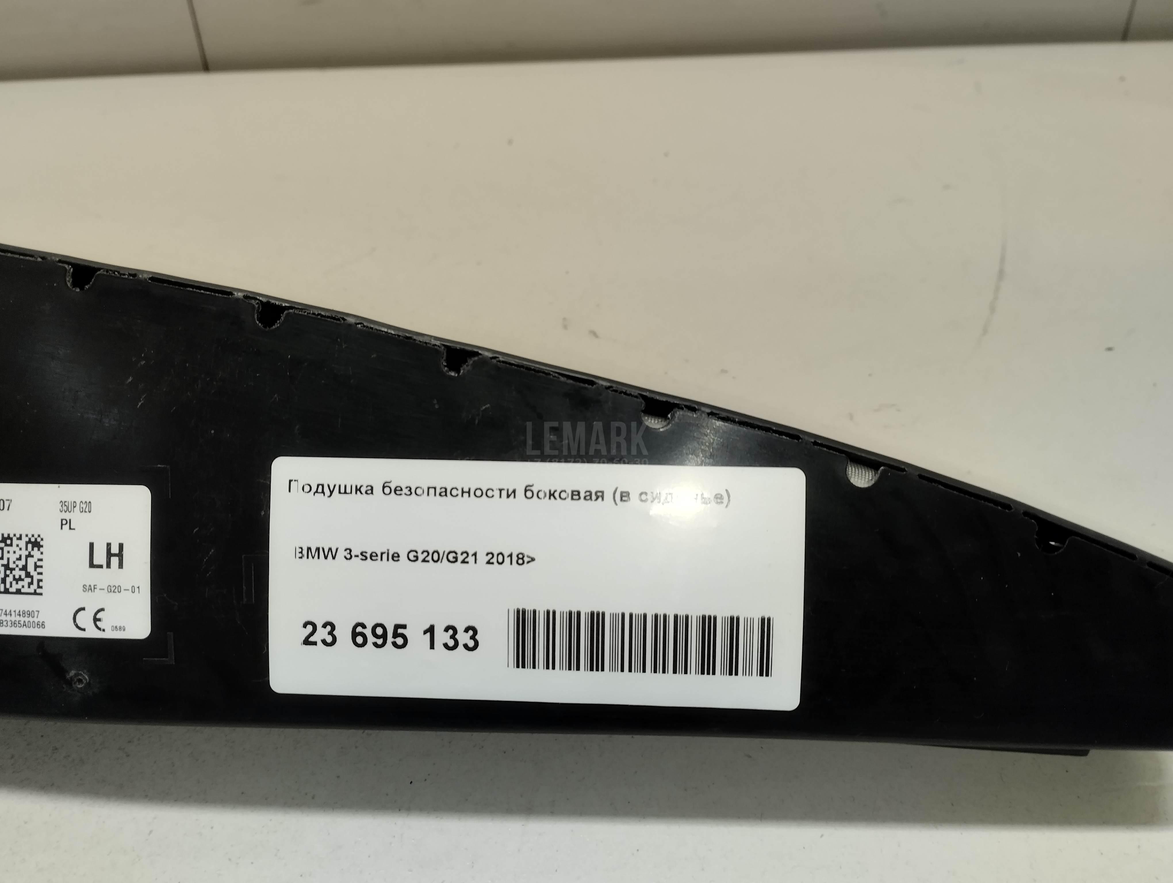 Подушка безопасности боковая (в сиденье) для  BMW 3-serie E92/E93 2006-2012