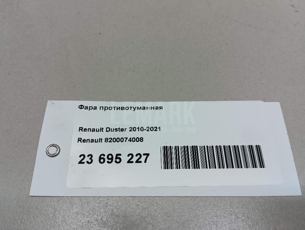 Фара противотуманная для  Citroen C4 II 2011-2022