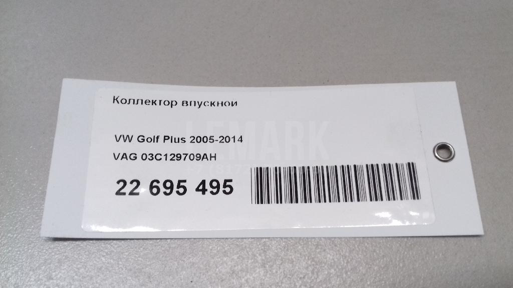 Коллектор впускной для  Citroen C4 Aircross 2012-2017