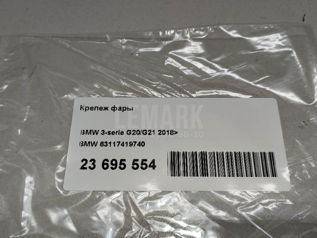 Крепеж фары для  BMW 4-serie F32/F33/F82 2012-2020