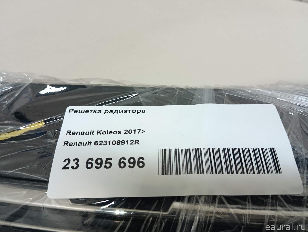 Решетка радиатора