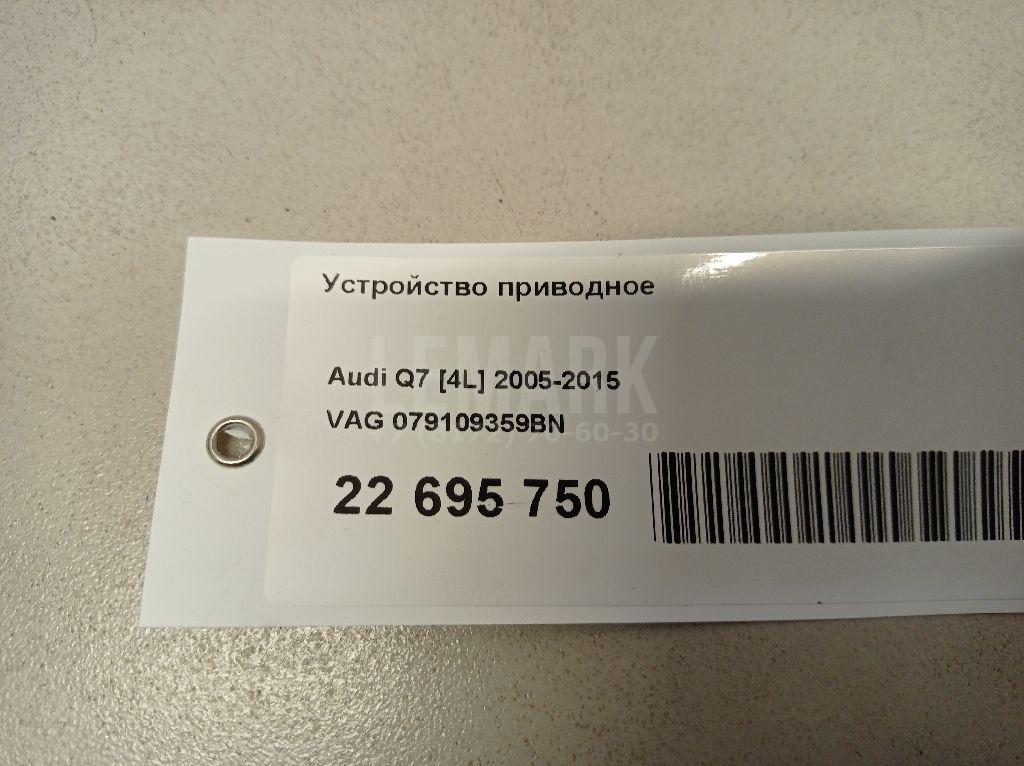 Устройство приводное для  BMW X6 F16/F86 2014-2020