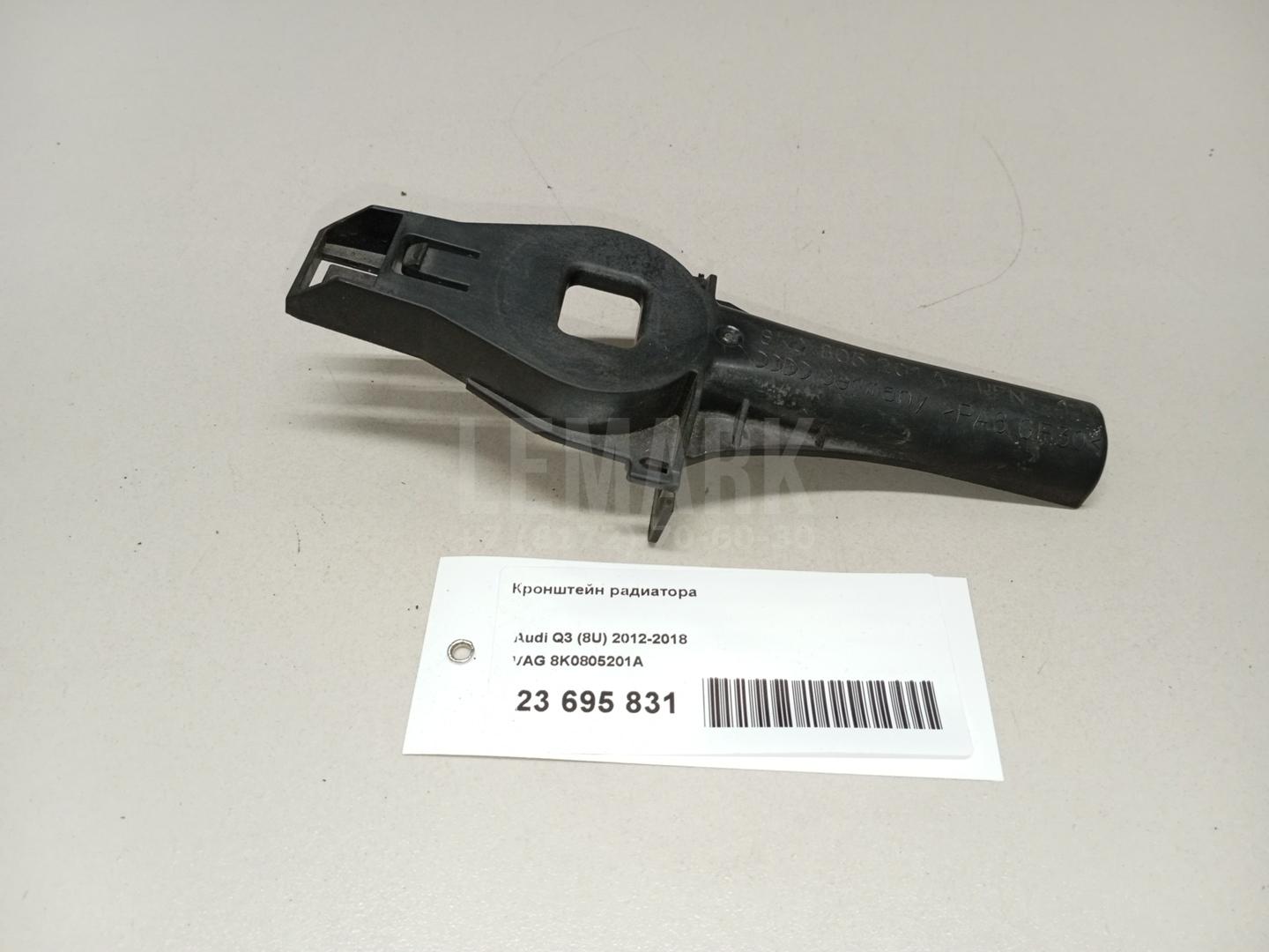 Кронштейн радиатора для  Ford Focus II 2008-2011