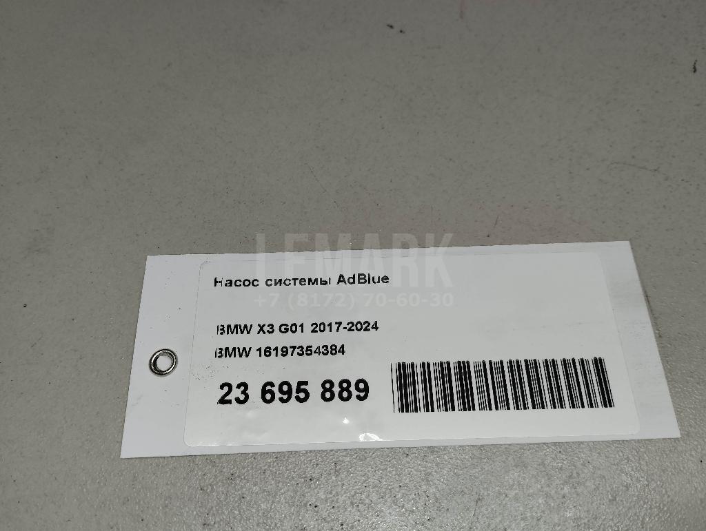 Насос системы AdBlue для  BMW 3-serie E46 1998-2005